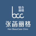 北京张菡丽格医疗美容诊所-医院LOGO