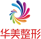 江门华美医疗美容医院-医院LOGO