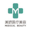 北京美娇医疗美容诊所-医院LOGO