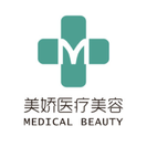 北京美娇医疗美容诊所-医院LOGO