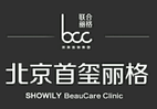北京首玺丽格医疗美容诊所-医院LOGO