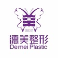 常德德美医疗美容门诊部-医院LOGO