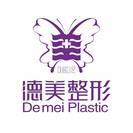 常德德美医疗美容门诊部-医院LOGO