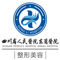 四川省人民医院东篱医院-医院LOGO