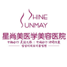 成都星尚美医学美容医院-医院LOGO