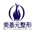 武汉美基元医疗美容医院-医院LOGO