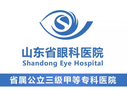 山东省眼科医院-医院LOGO