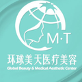 东莞环球美天医疗美容-医院LOGO