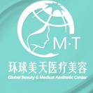 东莞环球美天医疗美容-医院LOGO