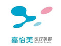南京嘉怡美医疗美容医院-医院LOGO