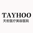 石家庄天宏医疗美容医院-医院LOGO