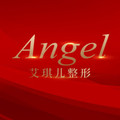 艾琪儿妇产医院医疗美容中心-医院LOGO