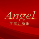 艾琪儿妇产医院医疗美容中心-医院LOGO