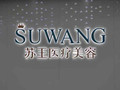 南京江宁苏王美容医院（南京亚韩）-医院LOGO