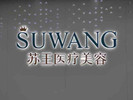 南京江宁苏王美容医院（南京亚韩）-医院LOGO