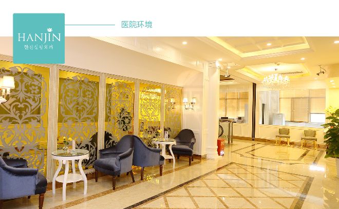昆明韩辰医疗美容医院