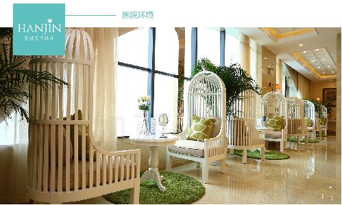 昆明韩辰医疗美容医院
