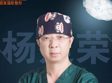 杨建荣-医生头像