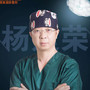 杨建荣-医生头像