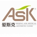 北京爱斯克整形医院-医院LOGO