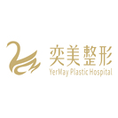 宿迁奕美医疗美容医院-医院LOGO