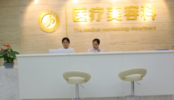 河北省中医院