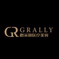 成都格莱丽医疗美容整形门诊部-医院LOGO