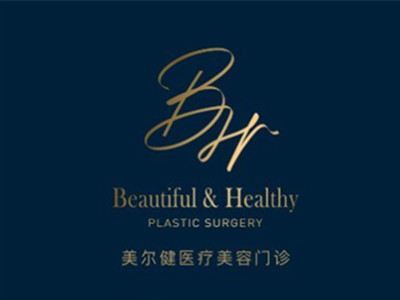 南京美尔健医疗美容门诊部