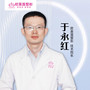 于永红-医生头像