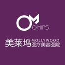 阜阳东方美莱坞整形医院-医院LOGO
