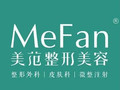 南京美范医疗美容诊所-医院LOGO