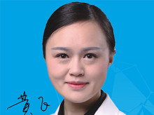 黄飞-医生头像