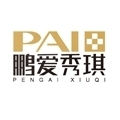 深圳鹏爱秀琪医疗美容医院-医院LOGO