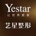 武汉艺星医疗美容整形医院-医院LOGO