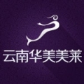 云南曲靖华美美莱医疗美容门诊部-医院LOGO