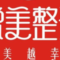 池州悦美医疗美容门诊部-医院LOGO