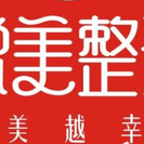 池州悦美医疗美容门诊部-医院LOGO