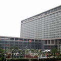 安徽省立医院整形美容科-医院LOGO