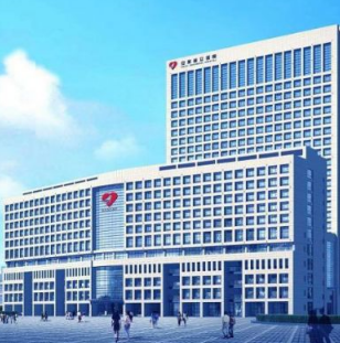 安徽省立医院整形美容科