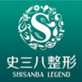 北京史三八医疗美容医院-医院LOGO