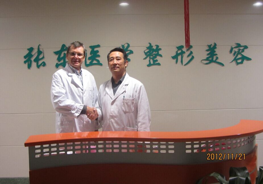 南京玄武张东医学美容诊所