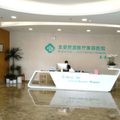 北京世济医疗美容医院-医院LOGO