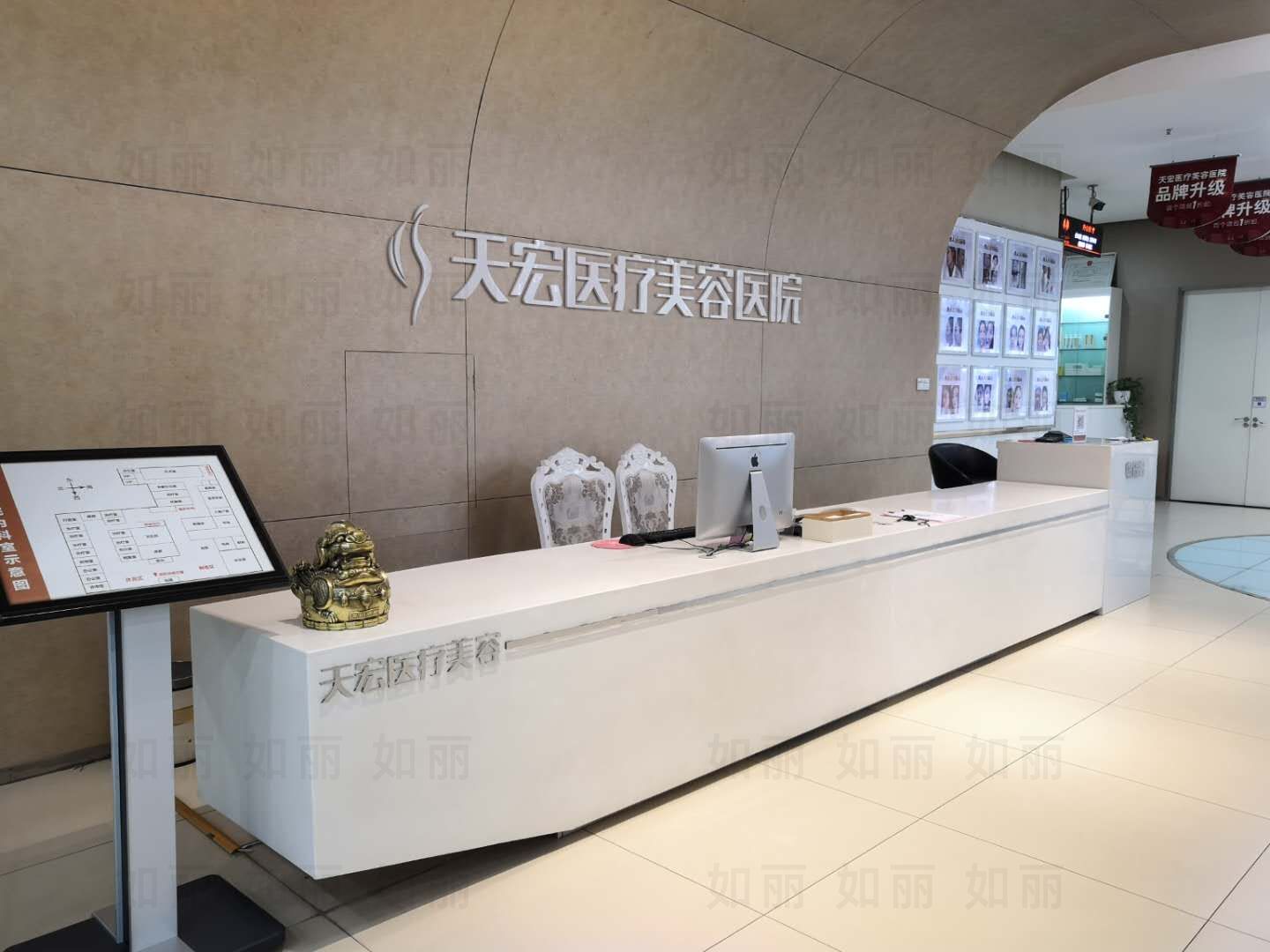石家庄天宏医疗美容医院