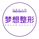 江门市蓬江梦想医疗美容门诊部-医院LOGO