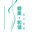 成都蓉美和谐医疗美容门诊部-医院LOGO