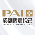 成都鹏爱悦己医疗美容门诊部-医院LOGO