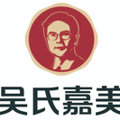 六盘水吴氏嘉美医疗美容门诊部-医院LOGO