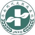 济南现代皮肤病医院-医院LOGO
