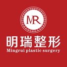 益阳赫山明瑞医疗美容诊所-医院LOGO
