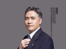 吴国平-医生头像